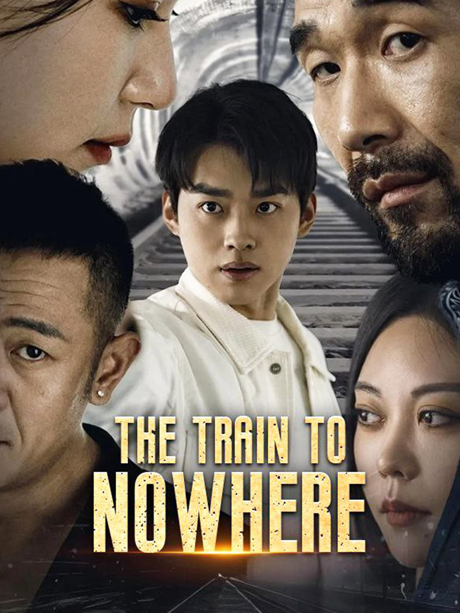 The Train To Nowhere